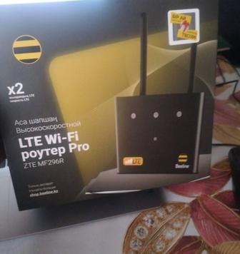 Вайфай домашный