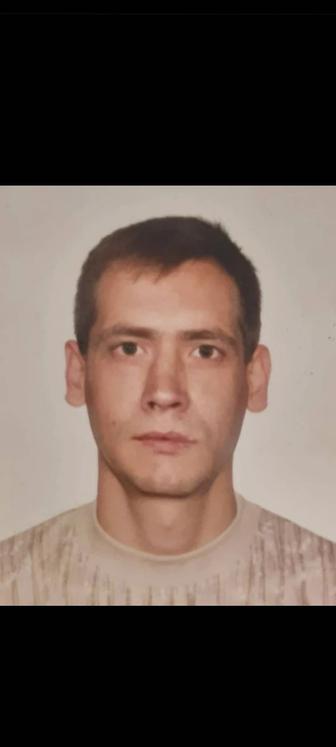Разнорабочий