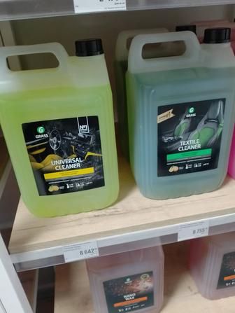 Срочный выезд химчистка сегодня