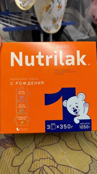 Продам смесь Nutrilak 1