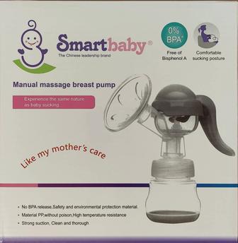 НОВЫЙ ручной молокоотсос Smartbaby(брали в роддом,не воспользовались)