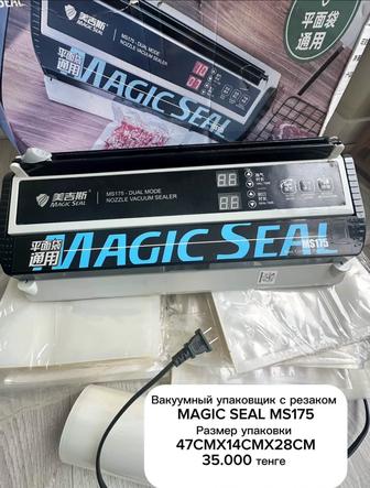 Magic Seal упаковщик