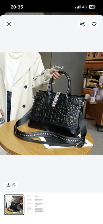 Сумка кожаная новая