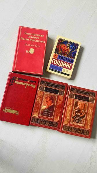 Книги.