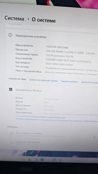 Продам системный блок