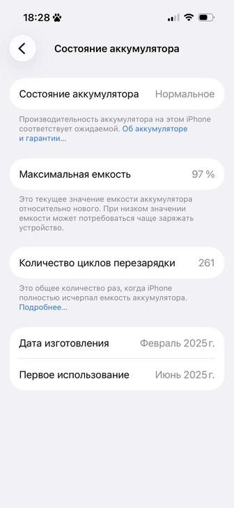 iPhone 16, 128 gb фиолетовый