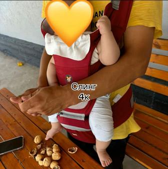 Эргорюкзак и кенгуру, слинг