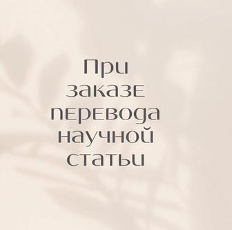 Услуги перевода с/на Английский язык