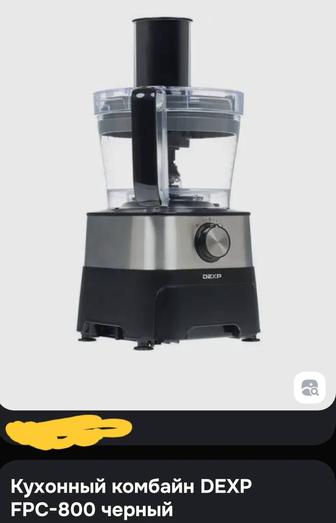 Отдам на запчасти кухонный комбайн