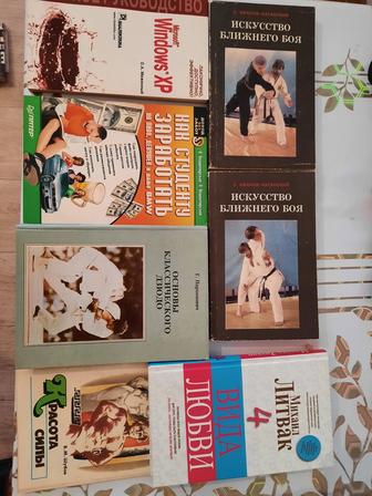 Китаптар Книги