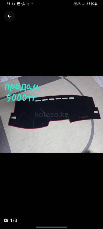 Продам авто накидку