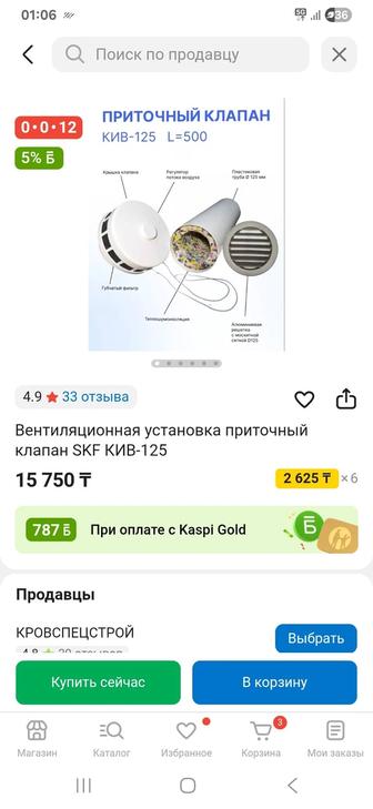 Вентиляция дома у кого дамы не дышать можем решить проблему