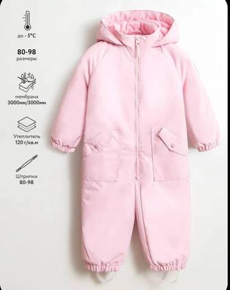 Комбинезон утепленный