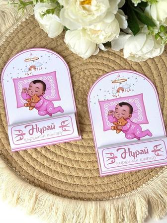 Бонбонерка жасаймын