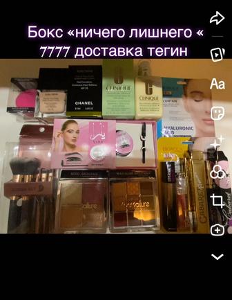 Косметика люкс Бокс