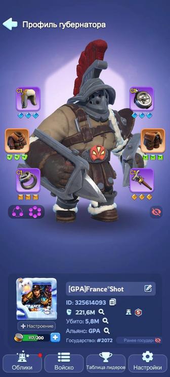 Аккаунт Whiteout Survival, 5 топка огня, сила 220 млн