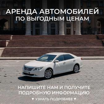 Автопракат