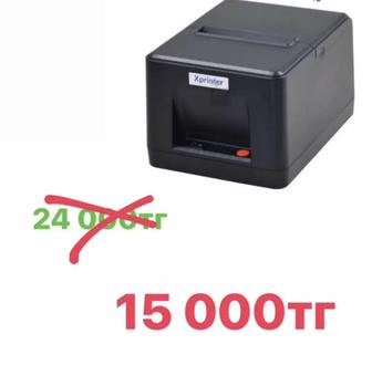 Умаг совершенно новый моноблок