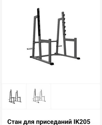Стойка для приседаний