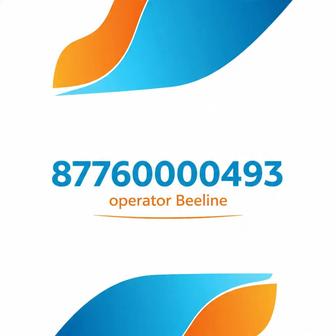 Продам Beeline vip номер