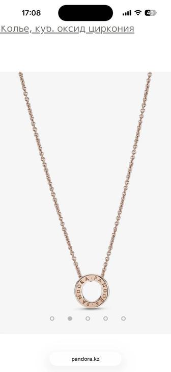 Подвеска Pandora