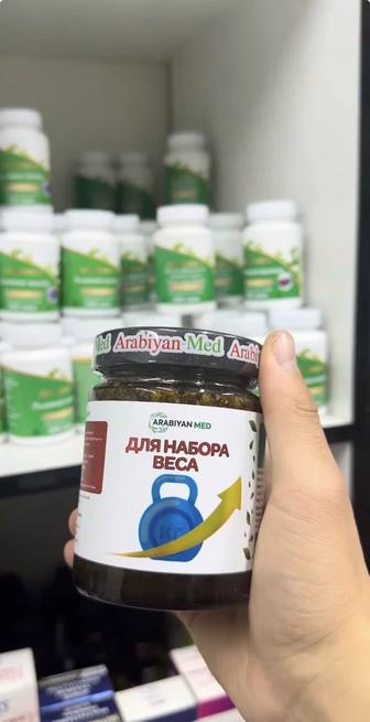 Arabian med набор веса