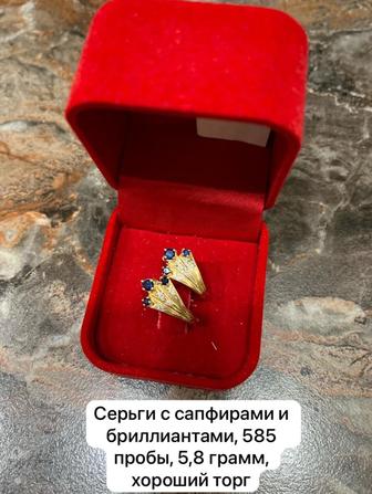 Продаются серьги с сапфирами и бриллиантами