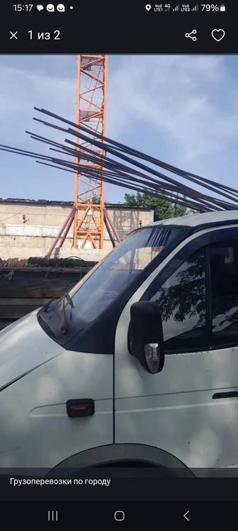 Грузоперевозки