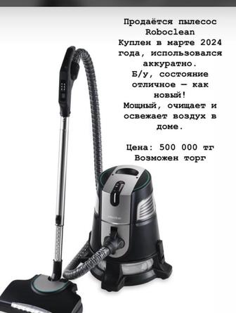 Продается пылесос roboclean splus pro 114 k aura