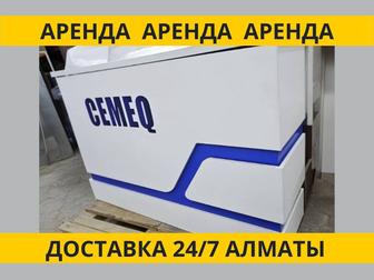 Аренда ресепшн 150х40х100 с подсветкой архивник Стойка тумба