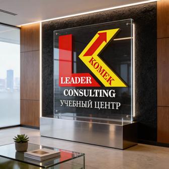 Курсы по тендерам, компьютерные, бухгалтерские, делопроизводство