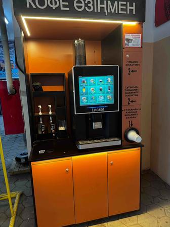 Кофе аппарат, кофе вендинг