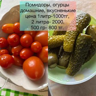 Дом и сад