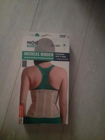 Продаю MEDICAL BINDER Бандаж Лечебно профилактический новый