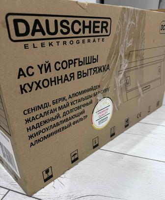 Продам НОВУЮ вытяжку