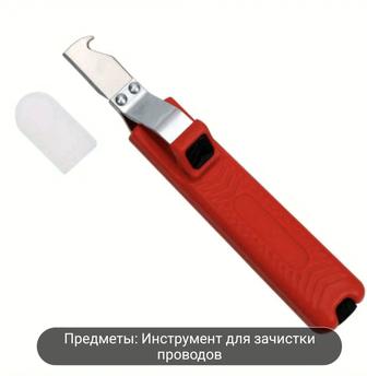 Стриппер