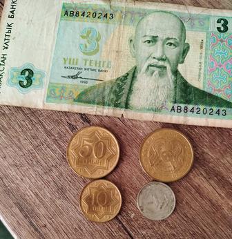 Монеты, банкноты, облигации