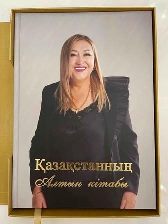 Администратор