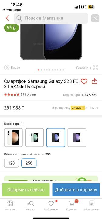 Продаю телефон