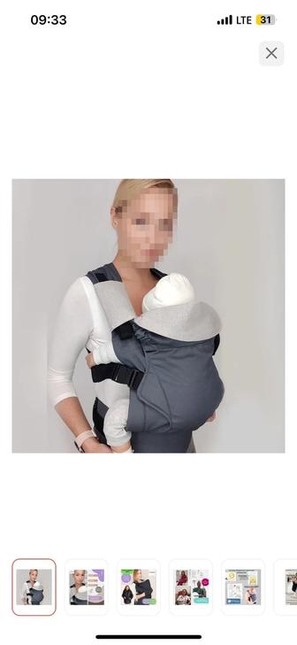 Эргорюкзак