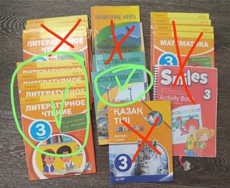 Продам учебник 3 класс