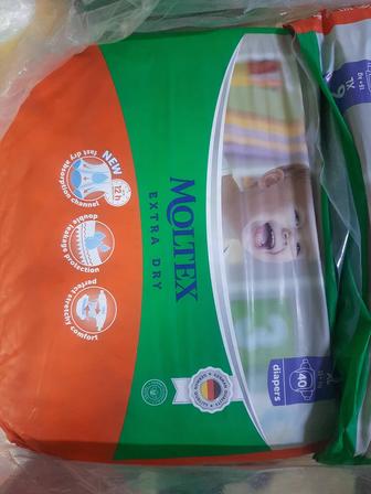 Подгузники