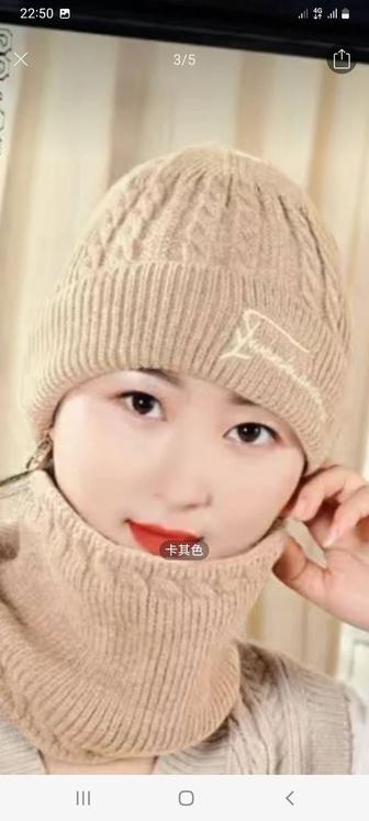 Продаются шапки с нагрудником