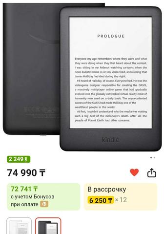 Электронная книга Amazon Kindle 10