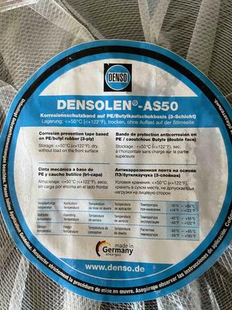 Продам изоляционную ленту и праймер Densolen AS-50.