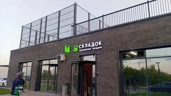 Наружная реклама