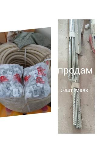 Продам строительные материалы и смеси