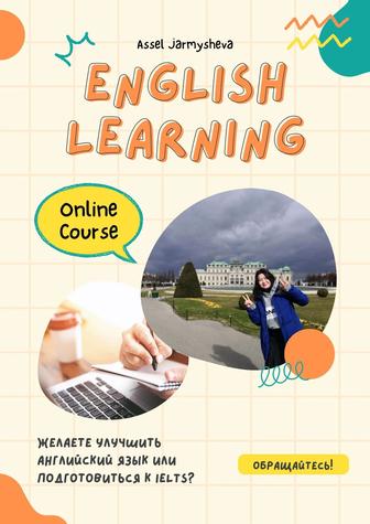 IELTS тренер