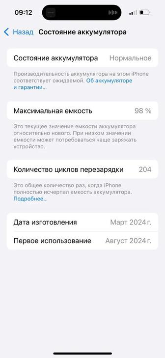 Айфон 15 срочно iPhone 15