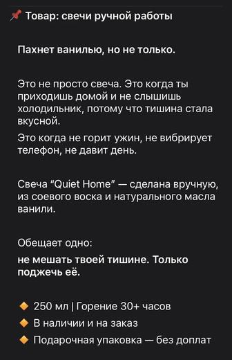 Тексты под ключ поздравления, посты, меню, объявления и другое